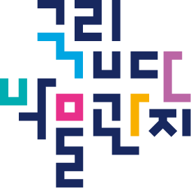 국립박물관단지 로고
