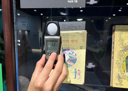 조도 측정