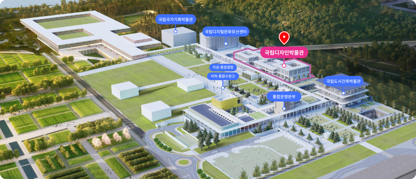 국립디자인박물관 조감도 국문